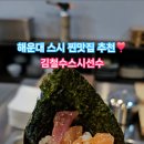 2호선 중동역 1번출구 이미지