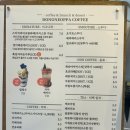 동네오빠커피