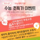 화이트라인치과 이미지