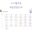 아이봄약국 이미지