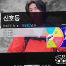 신호등노래연습장 이미지