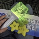 헬로컵스 | 딱 이만큼의 즐거움 (2)