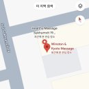 윈스톤 | [방콕] 아속역 근처 마사지샵 추천 &#34;Winston &amp; Kyoto Massage&#34; 인생마사지 내돈내산후기‼️