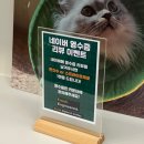 프레쉬 엔지니어드 여의도2호점
