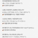 여행 일본어 이미지