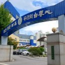 서대전고등학교 이미지