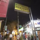 옛날마포갈비 이미지