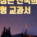 말 모형 이미지