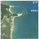보령건축 이미지
