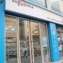 럭키온누리약국 이미지