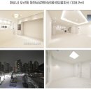 신혼집 인테리어, 동탄금강펜테리움 센트럴파크아파트 108.9㎡(33평) ⓒ 씨하우스 이미지