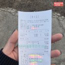 양평해장국일죽IC점