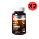 (주)뉴트리케어 이미지