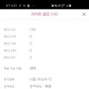 유니온 PC방 이미지