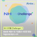 주식회사 농협사료 이미지