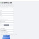 주명정보통신