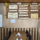 윤병천손두부 이미지