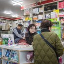 정진약국 이미지