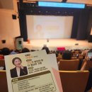 동락관 | [강의후기] 이호선 교수님 강의 - 부모가 알아야 할 더 중요한 것들