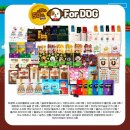 24시할인마트 이미지