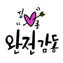윤앤진 - 광진구 뚝섬로56길 29 | 윤앤진