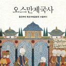 (주)동방정비 이미지