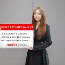 메리츠 - 진주시 진양호로239번길 6-1 | 메리츠