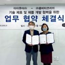 (주)콤비타코리아 이미지