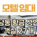 상남동260 이미지