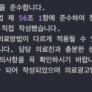 부평베스트튼튼의원 이미지