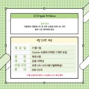 에스제이영어학원 - 연수구 신송로125번길 13 | 에스제이영어학원
