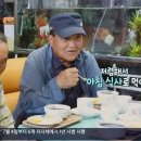 시골다방 - 112619 | 시골다방