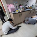세류동행 마을관리 사회적협동조합 | 세류동 집수리 도배,장판 시공 봉사현장
