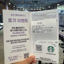 더조이하우스 | 조이 아이스핀 360 최저가 내돈내산후기(~8/17까지 추가 할인, 베이비하우스 부천)