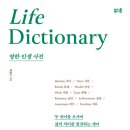 영한 네이버블로그