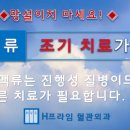 에이치프라임외과의원 이미지