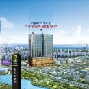 청라센트럴시티오피스텔 - 169197 | 청라센트럴시티오피스텔