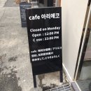 무인양품롯데백화점