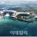 인천영종도-영종도 카지노 복합리조트 본격 추진…2020년 완공 이미지