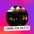 275 펍 (275 PUB)