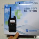 한빛네트웍스