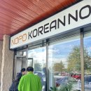 밴쿠버 랭리 나들이 점심 맛집 및 카페 [Nopo Korean Noodle &amp; Gratia Cafe]
