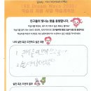 영성지역아동센터 이미지