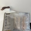 무진식육점