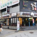 양연