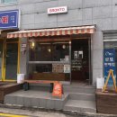브론토커피 | 서울 / 양천구 디저트 맛집 카페 추천 브론토 비건카페 내돈내산 솔직후기🍰