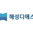해성환경산업 이미지