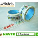창대인쇄 - 2555 | 창대인쇄