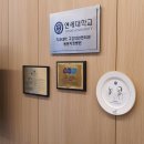 그린몰치과의원 이미지