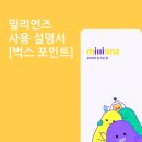 스터디벅스독서실